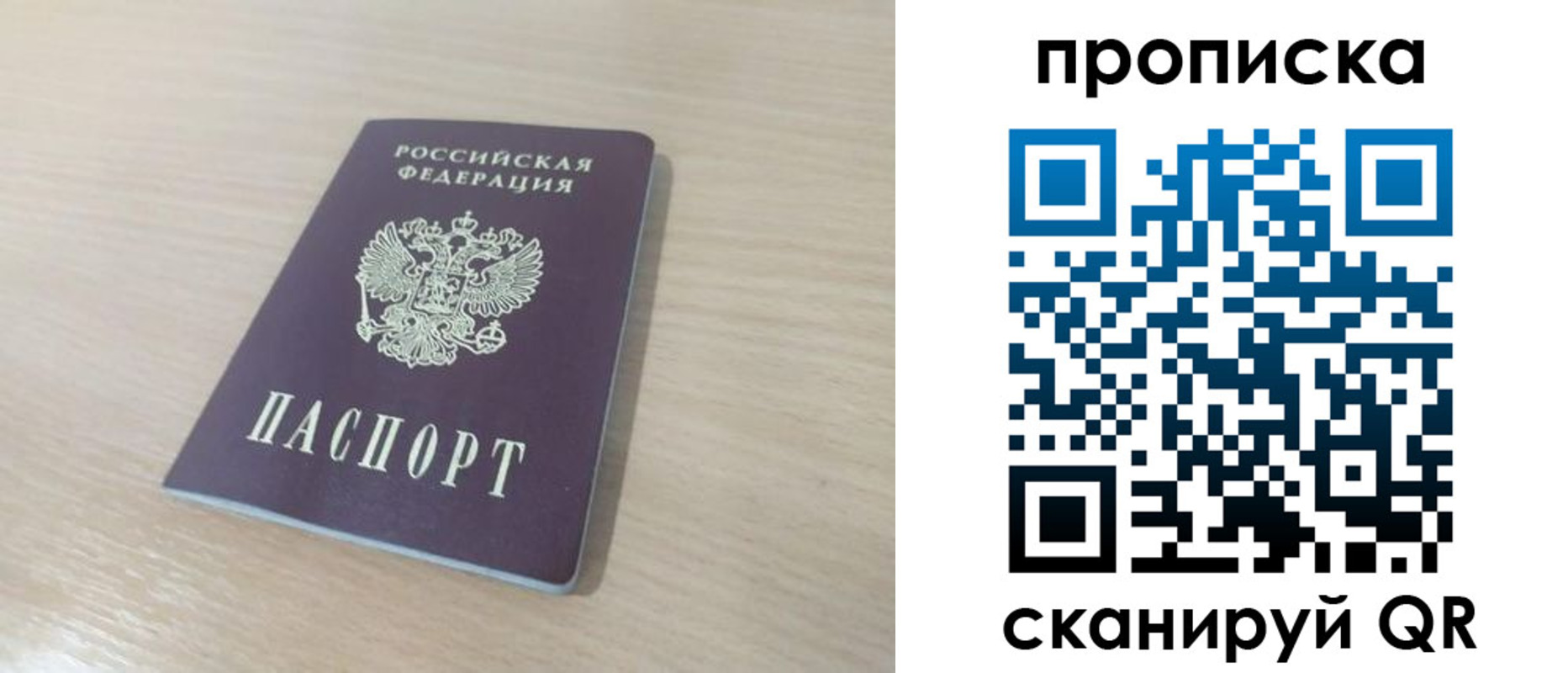 регистрация для дет. сада в Петушках
